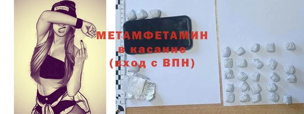 ГАЛЛЮЦИНОГЕННЫЕ ГРИБЫ Бугульма