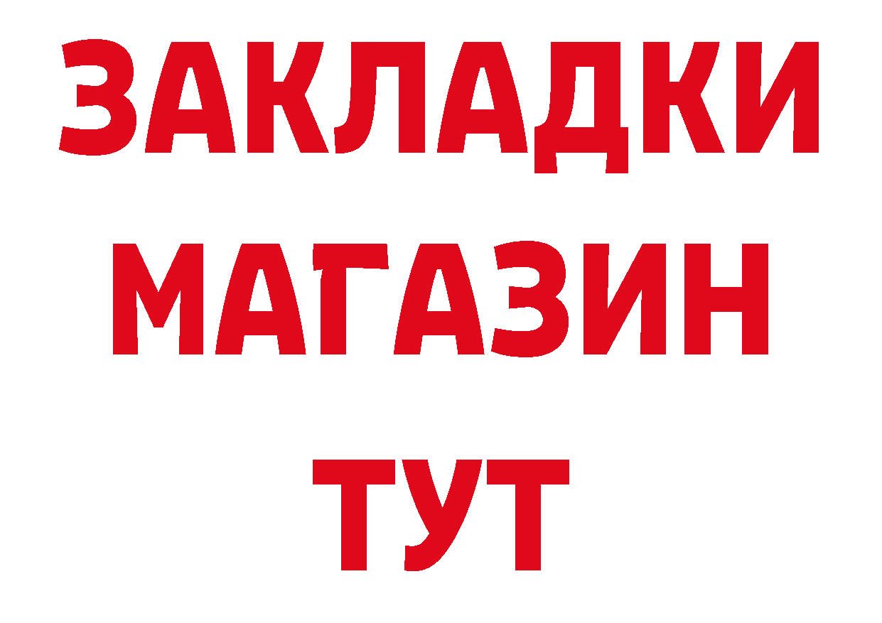 Где купить закладки?  официальный сайт Тайга